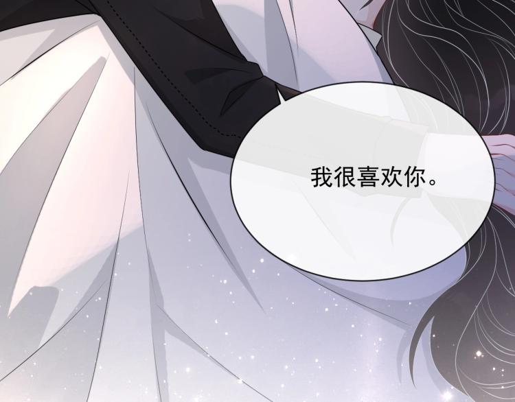 第38话 我很喜欢你88