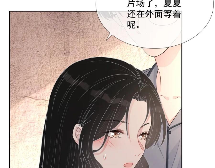 第71话 起床气61