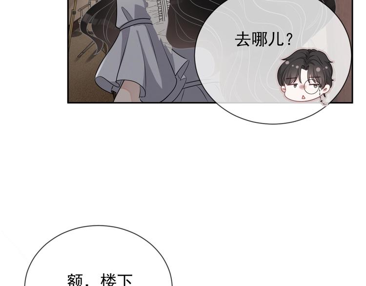 第29话 天使与恶魔75