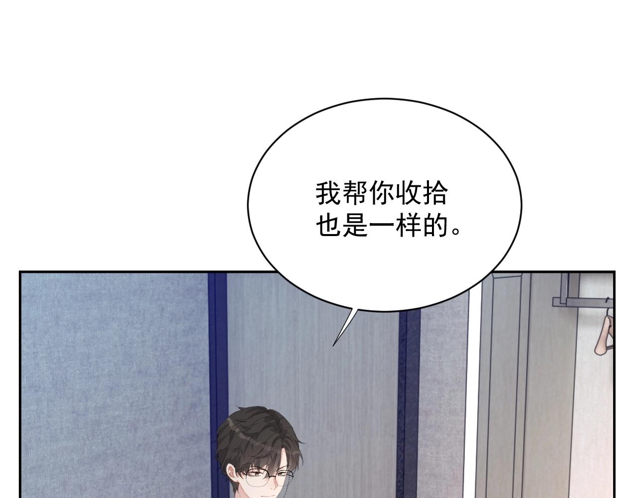 番外1 宠宠我的未婚夫91