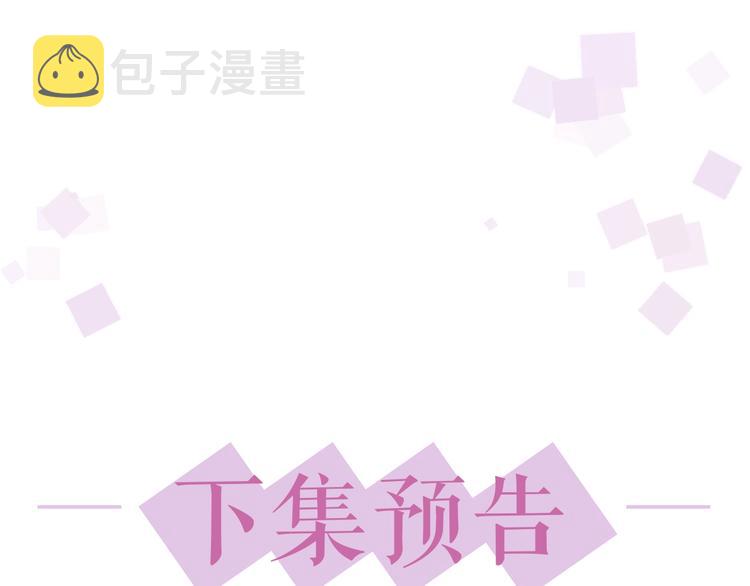 第11话 情哥哥146