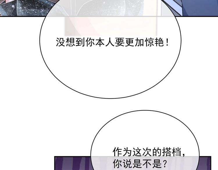 第6话 再次相遇90