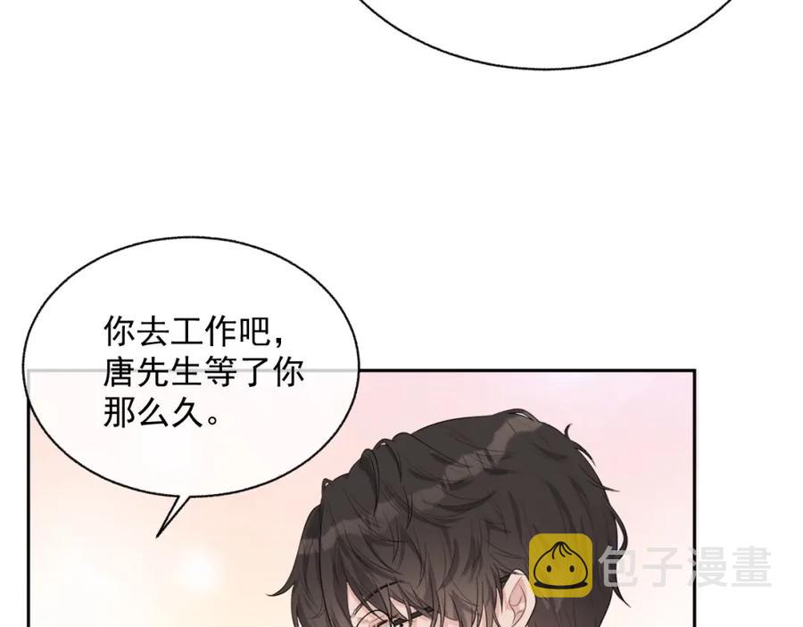 第74话 我是你的62