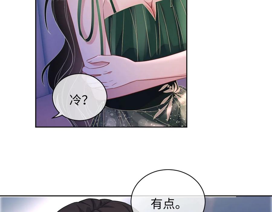 第20话 喜欢什么样的70