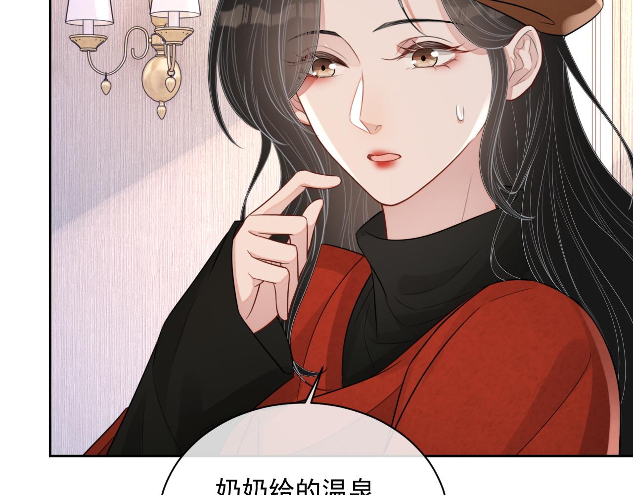番外3 偷亲你26