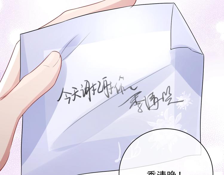 第5话 给她当司机142