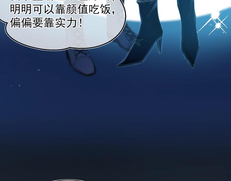第1话 男女合宿？10