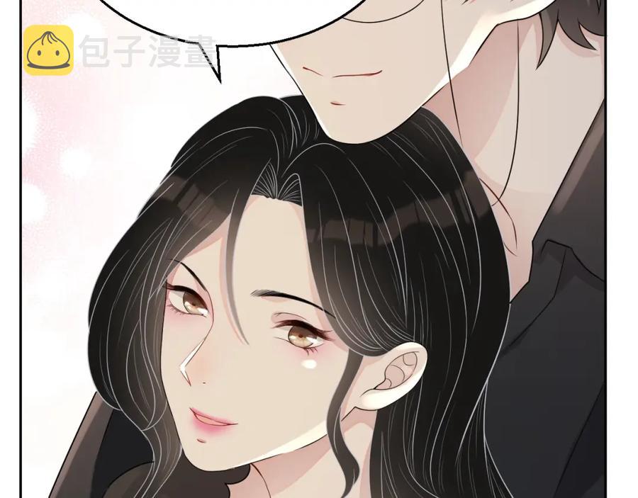 第69话 能纯洁点吗？34