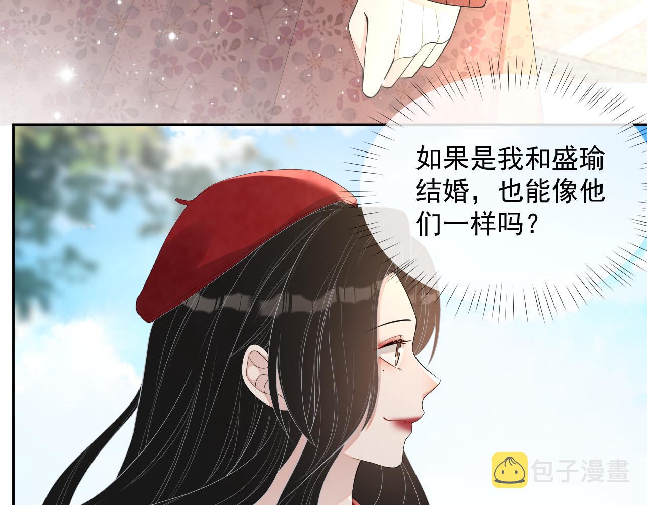 番外5 二人世界的甜蜜73