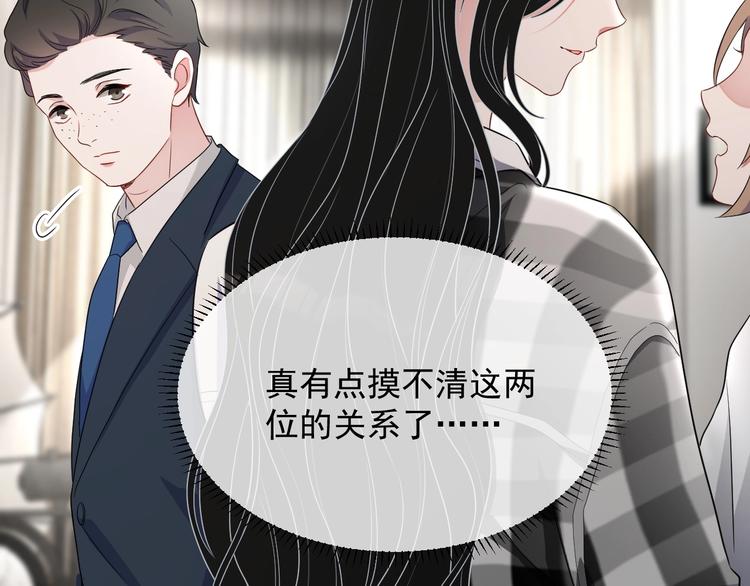 第13话 你欺负我了QAQ83