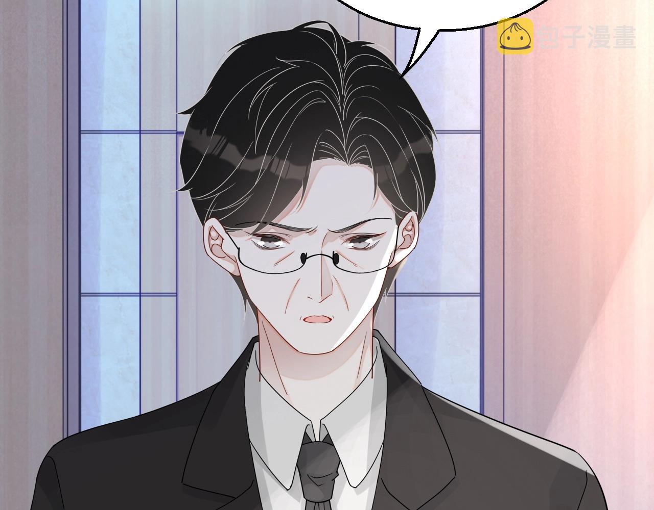第81话 她是我的人22