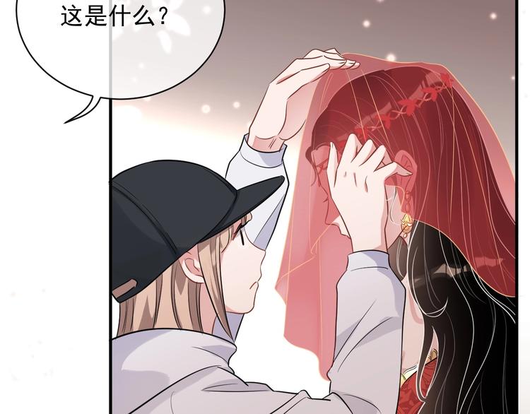 第8话 掀盖头成亲？62
