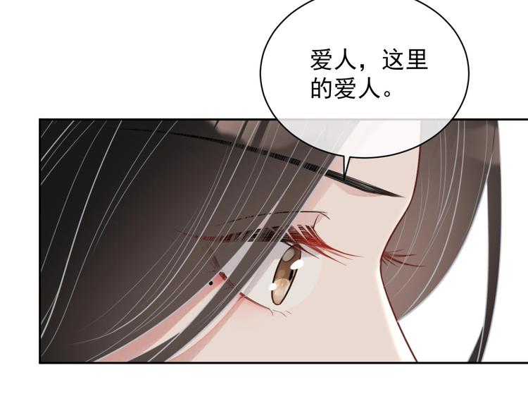 第28话 活着还是死亡？52