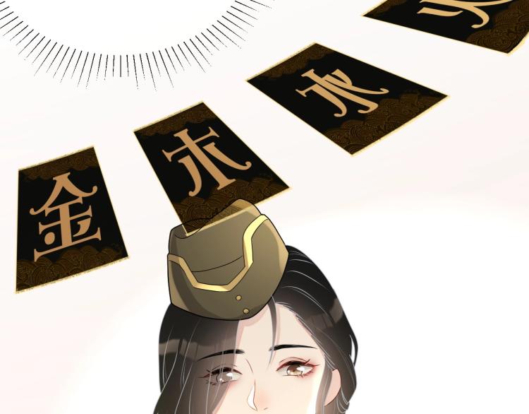 第43话 我是来救你的46
