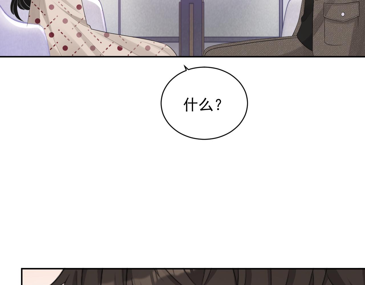 番外5 二人世界的甜蜜38
