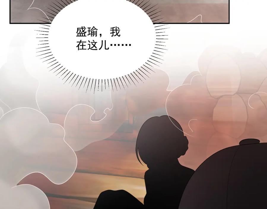 第72话 不会让你受伤50
