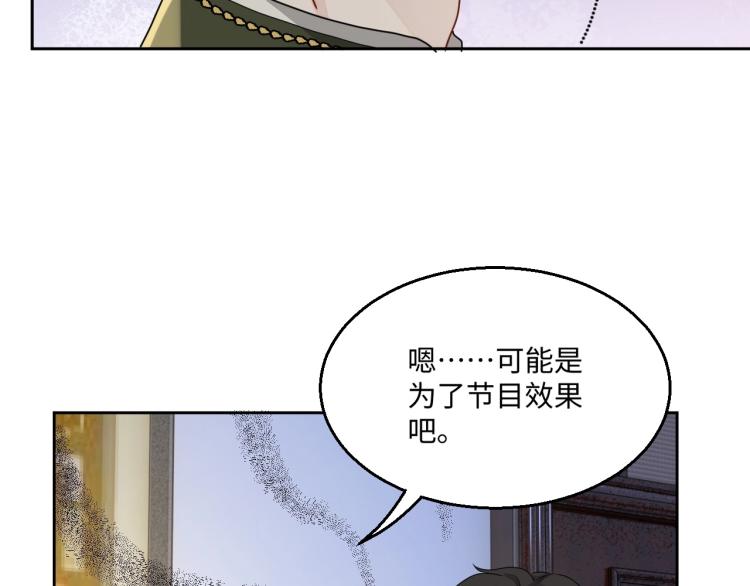 第43话 我是来救你的66