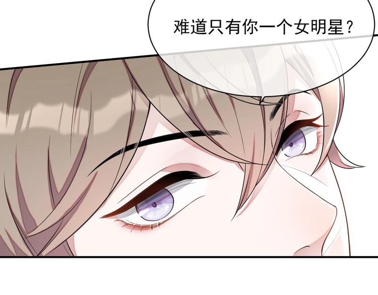 第11话 情哥哥121