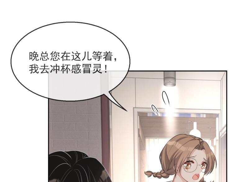 第36话 我照顾你好吗？23