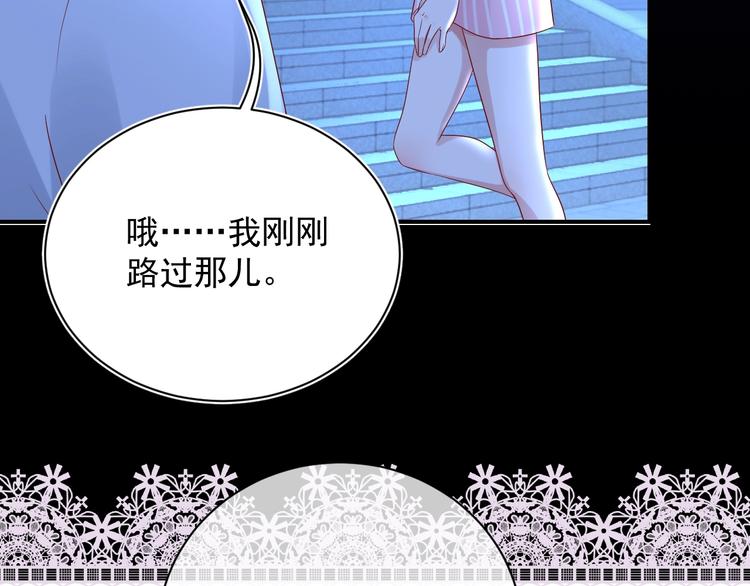 第3话 他是路痴？29