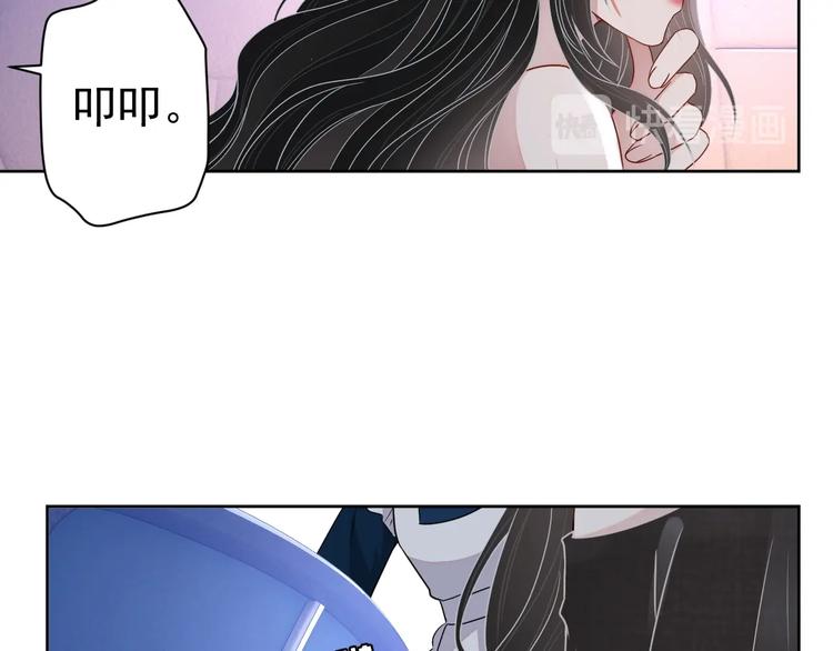 第21话 剧本杀？！52