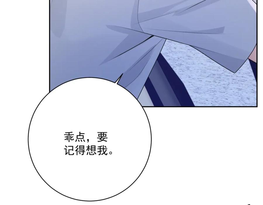 第54话 敢动我的人？2