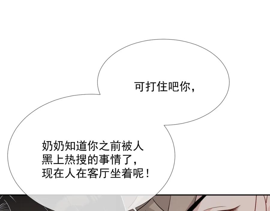 第63话 舍不得分开51