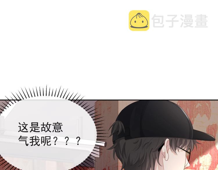 第36话 我照顾你好吗？90