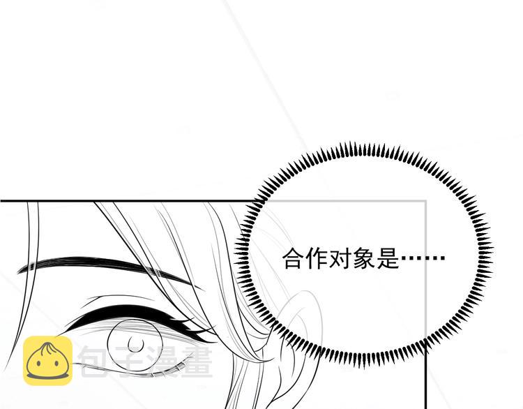 第5话 给她当司机156