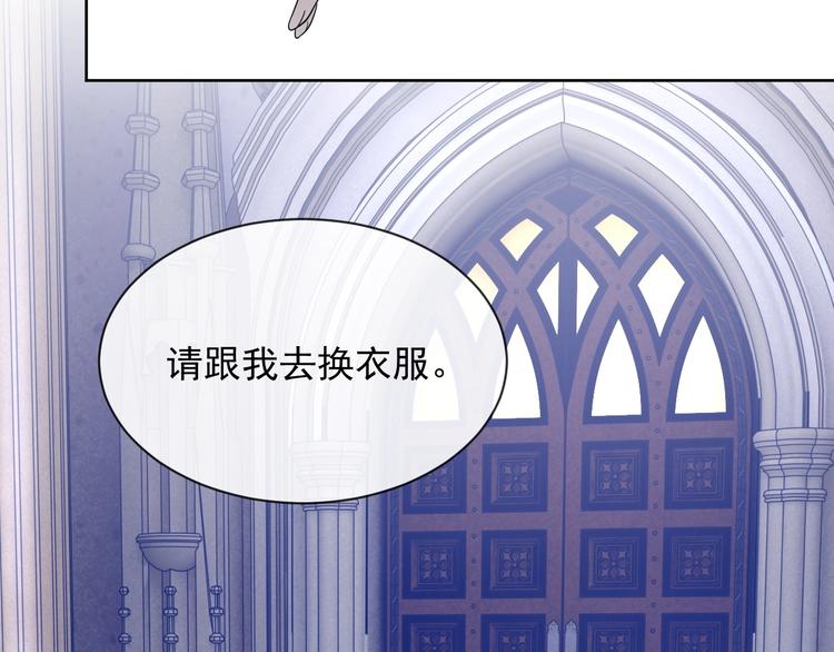 第21话 剧本杀？！63