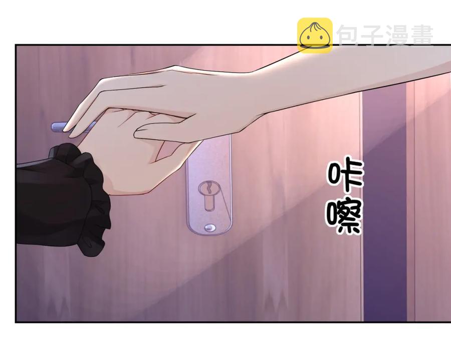第69话 能纯洁点吗？17