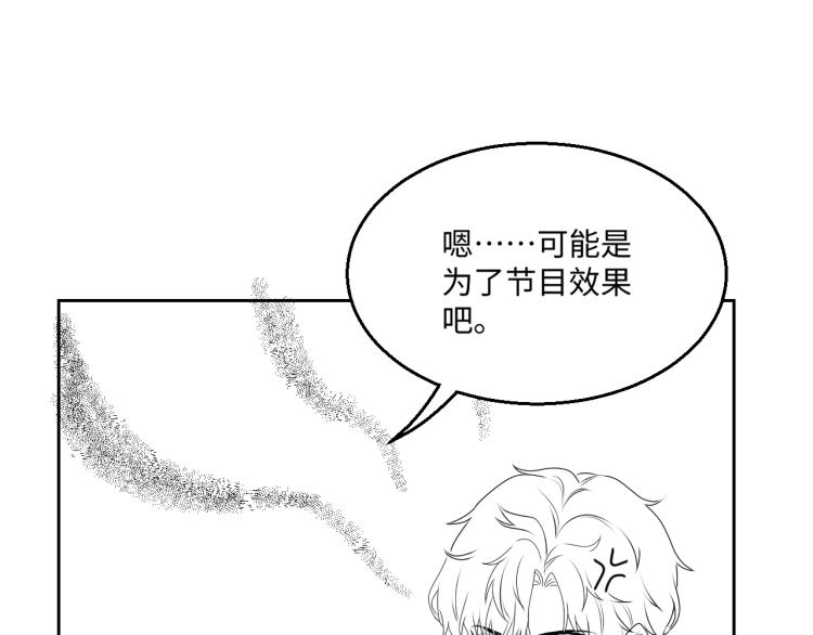 第42话 为你赴汤蹈火89