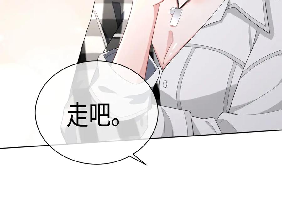 第15话 普通朋友？41
