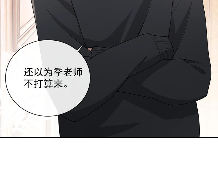 第33话 追个人110