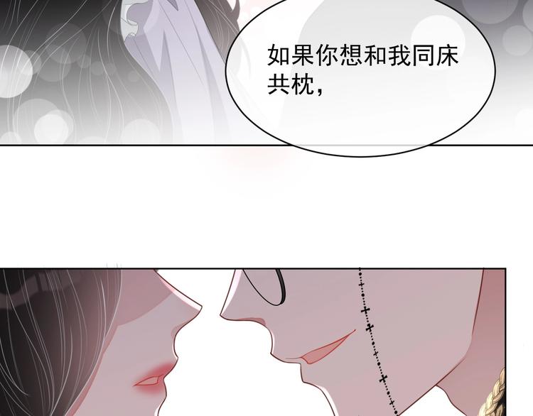 第23话 黑暗中的守护110