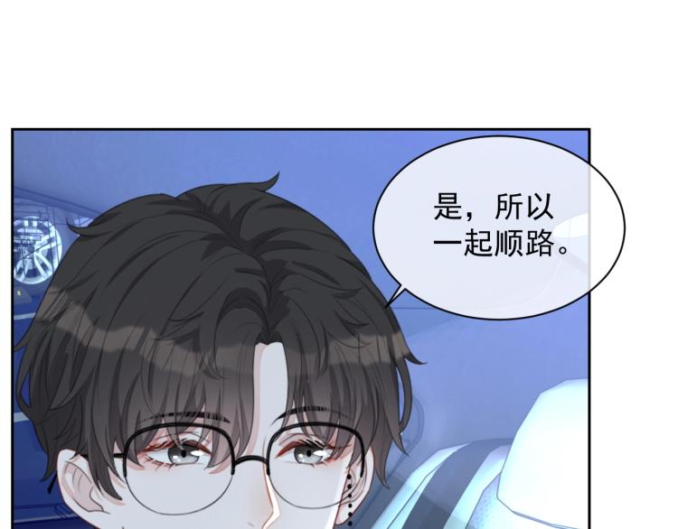 第41话 我倒贴18