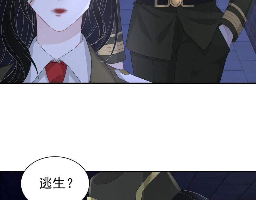 第50话 他要杀我？4