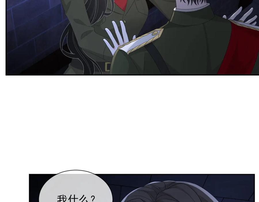 第49话 干点坏事儿61