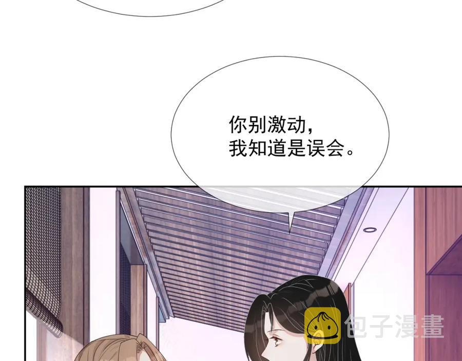 第66话 不正经？16