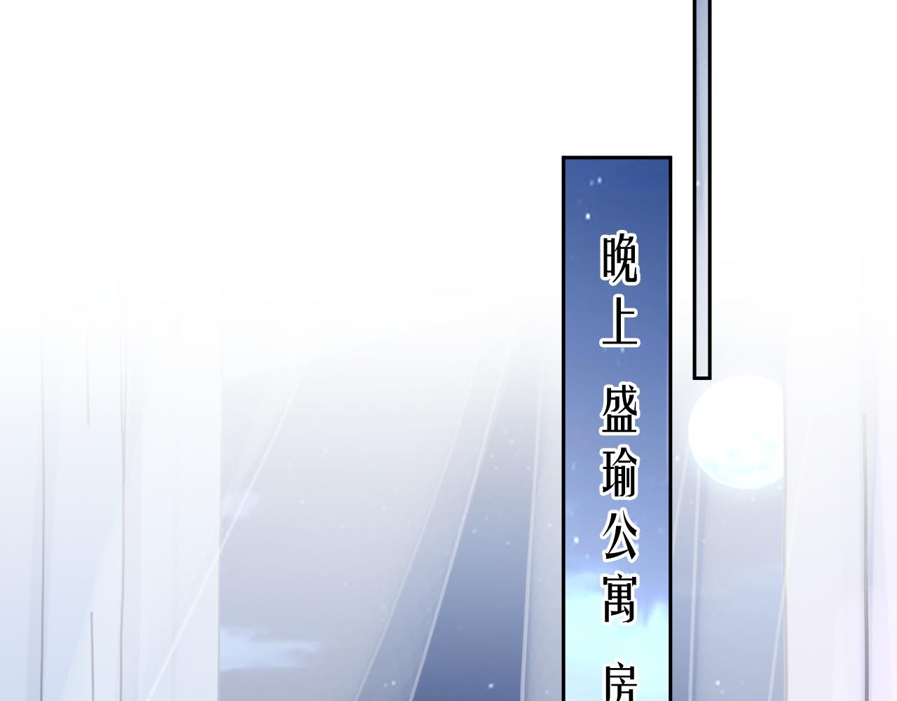 番外8 不会留印子的25