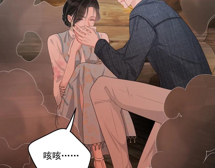 第72话 不会让你受伤55