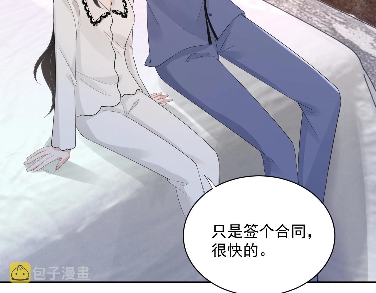 番外1 宠宠我的未婚夫97