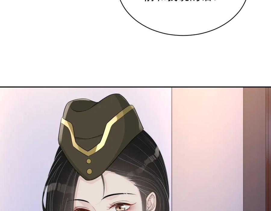 第50话 他要杀我？27