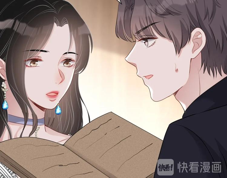 第26话 我是凶手68