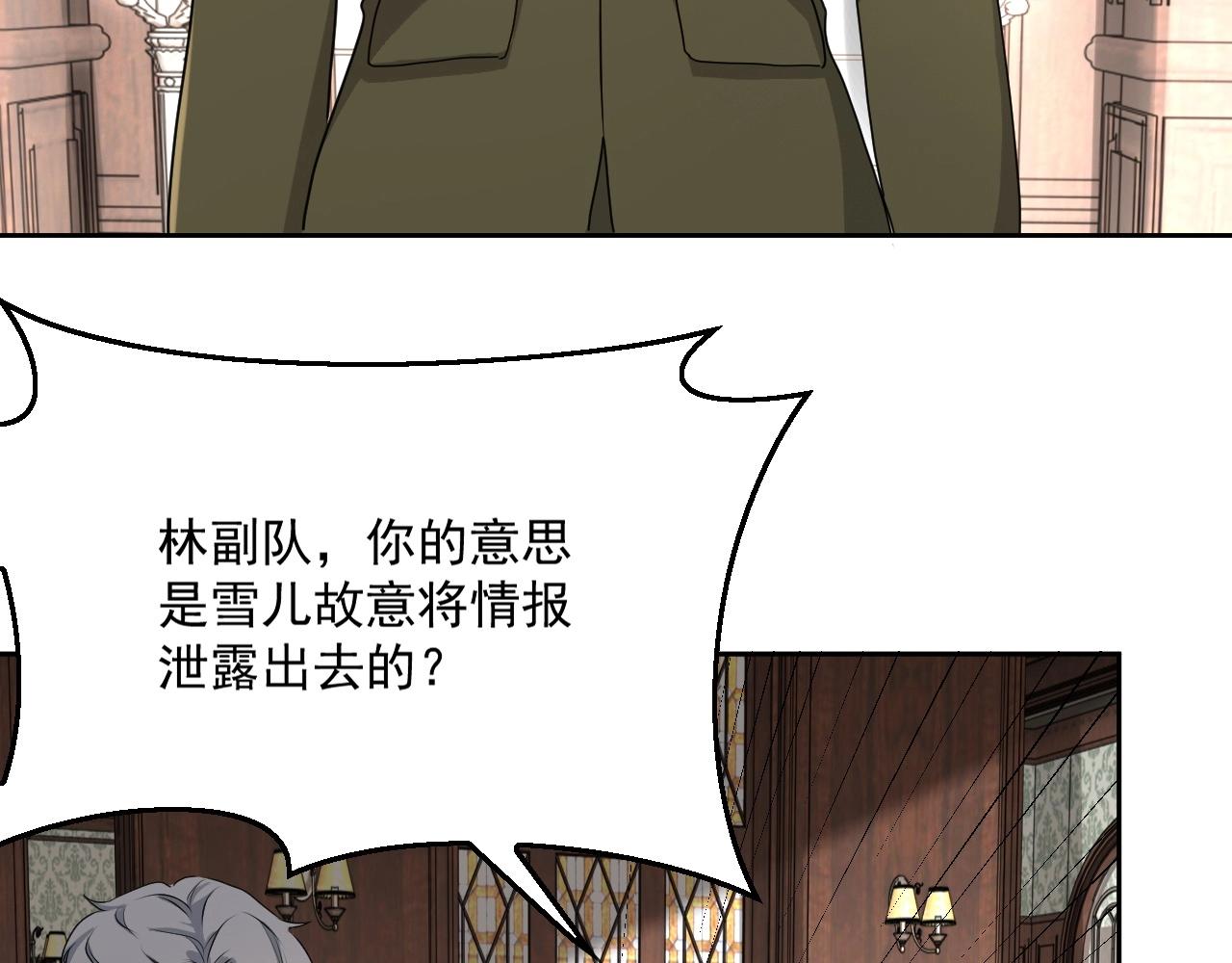 第45话 狗粮管够58