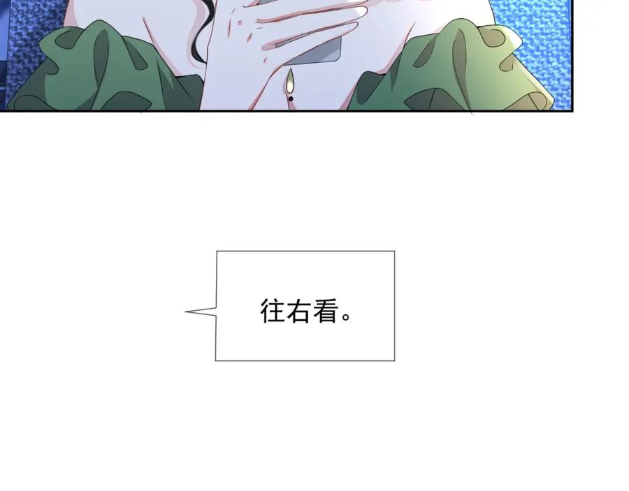 第61话 霸气告白63