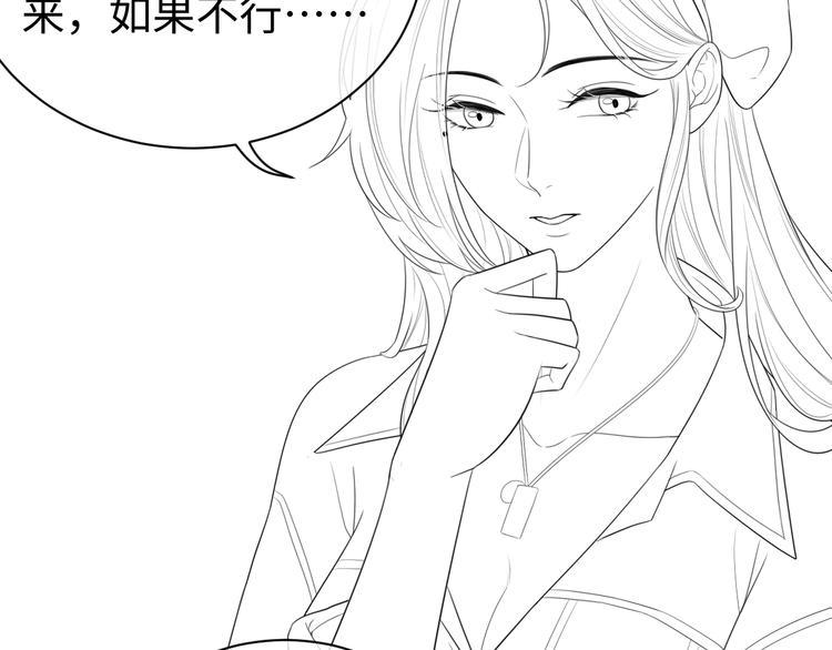 第14话 叫了就是我的人122
