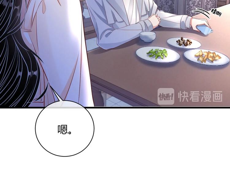 第3话 他是路痴？125