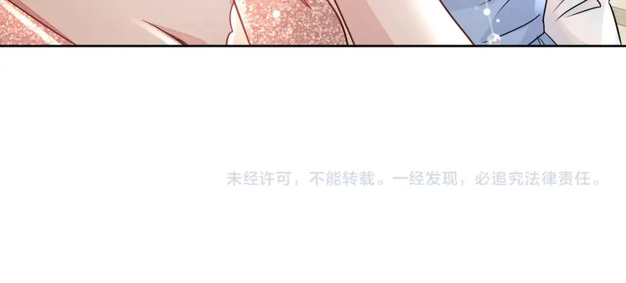 第15话 普通朋友？107