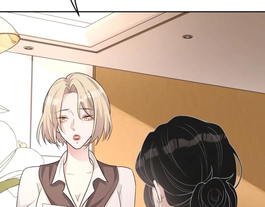 第54话 敢动我的人？15